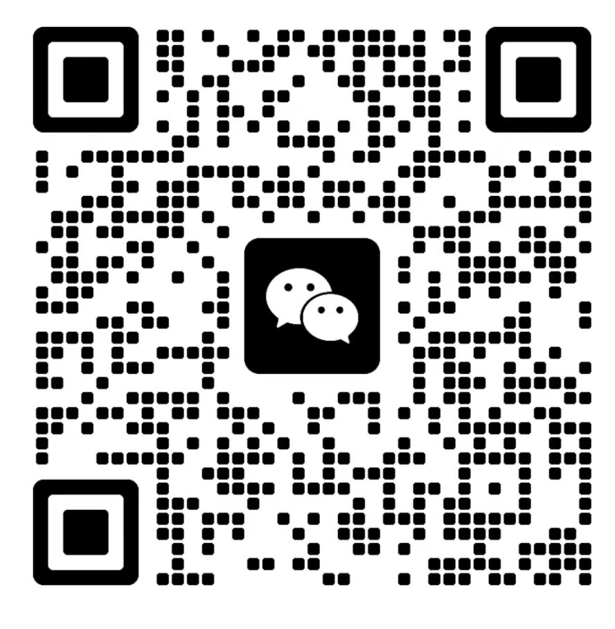 联系管理员二维码